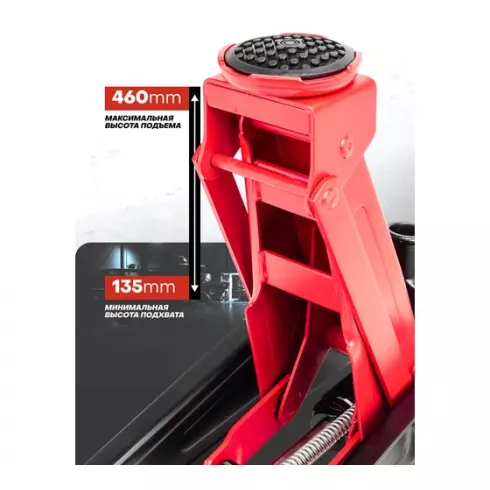 Домкрат подкатной гидравлический Patron P-T830025