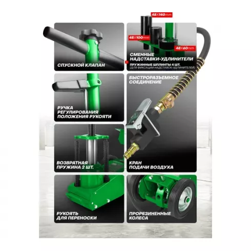 Домкрат пневмогидравлический подкатной RockForce RF-1600-7 ST