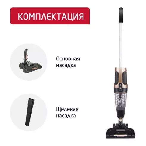 Вертикальный пылесос Arnica E-Max ET11200 (черный)