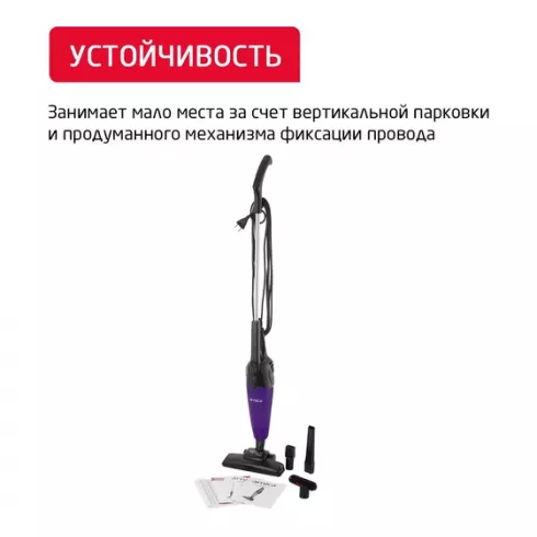 Вертикальный пылесос Arnica Merlin Pro ET13213 (фиолетовый)