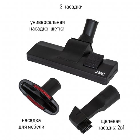 Пылесос JVC JH-VC423