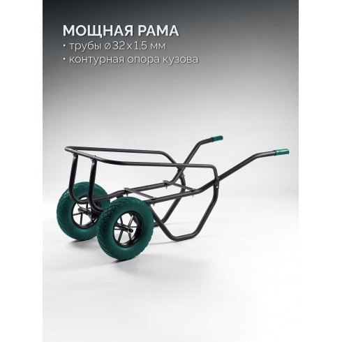 Тачка строительная Kraftool MAXDrive-2