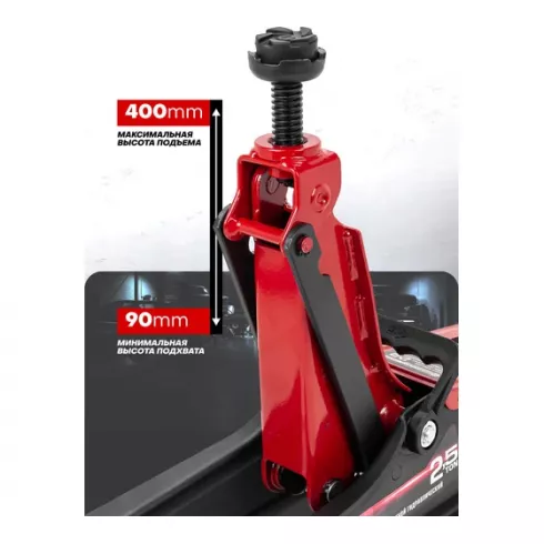 Домкрат подкатной гидравлический ForceKraft FK-T830031DS