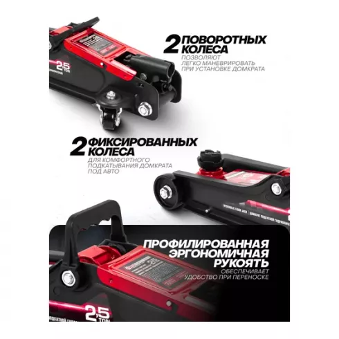 Домкрат подкатной гидравлический ForceKraft FK-T830031DS