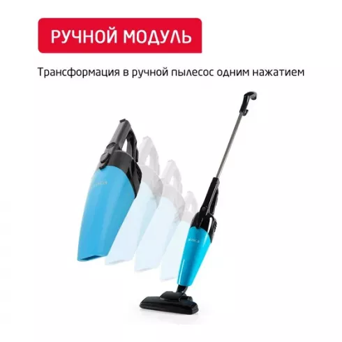 Вертикальный пылесос Arnica Merlin Pro ET13212 (голубой)