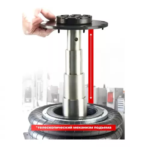 Домкрат подкатной пневматический Patron P-YHQD-3WT-270B