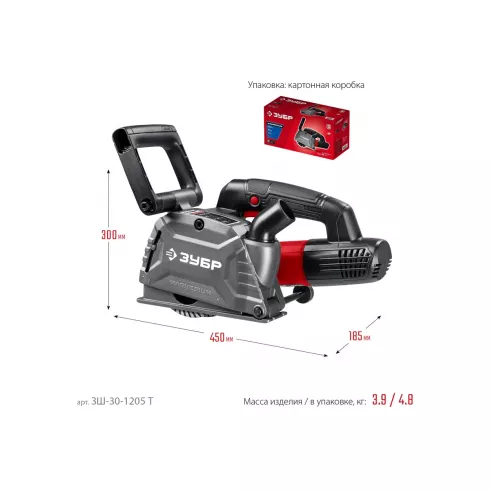 Штроборез Зубр ЗШ-30-1205 Т
