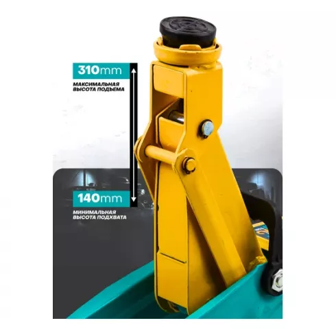 Домкрат подкатной гидравлический ILOforce IF-TA82008