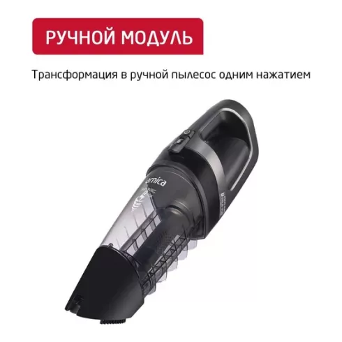 Вертикальный пылесос Arnica E-Max ET11202 (антрацит)