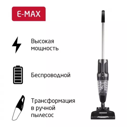 Вертикальный пылесос Arnica E-Max ET11202 (антрацит)