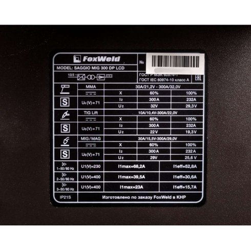 Сварочный полуавтомат FoxWeld SAGGIO MIG 300 DP LCD