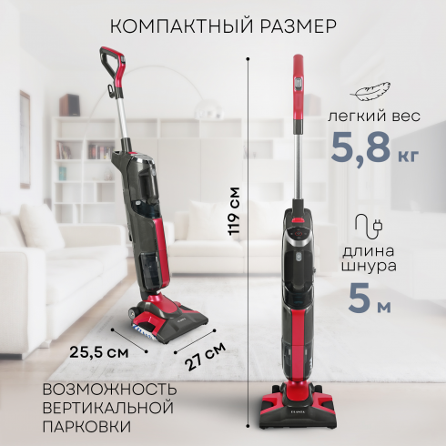 Пылесос вертикальный Planta PL-SC301