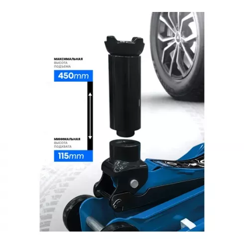 Домкрат подкатной гидравлический Scheppach Sch-T82253