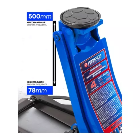 Домкрат подкатной гидравлический двухпоршневой Forsage F-T84007