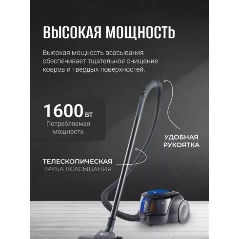 Пылесос LG VK69662N