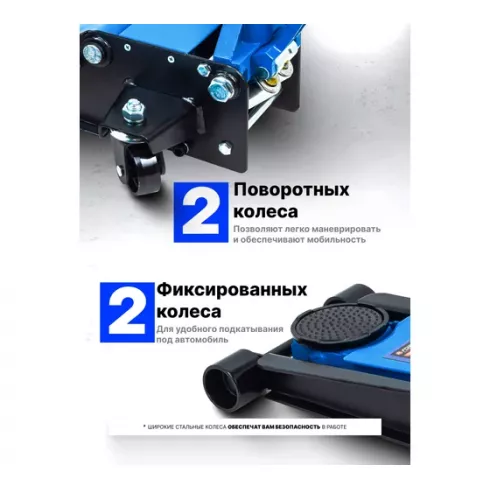 Домкрат подкатной гидравлический низкопрофильный Forsage F-T820033X