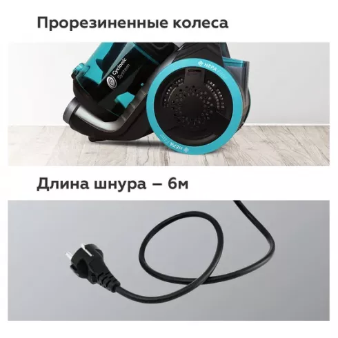 Пылесос BQ VC1607C (серый/голубой)