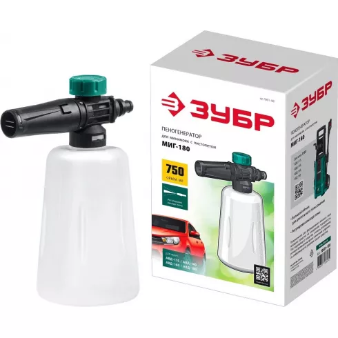 Пеногенератор для минимоек с пистолетом Зубр МИГ-180 (70401-180)