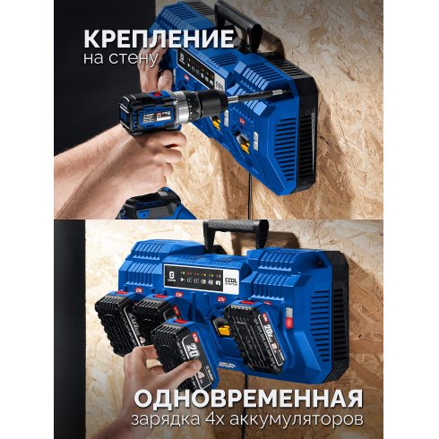 Зарядное устройство Зубр TC-20-4