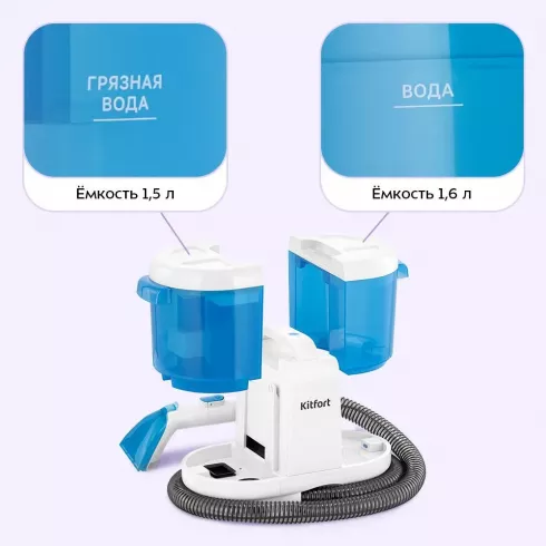 Пылесос Kitfort КТ-5376