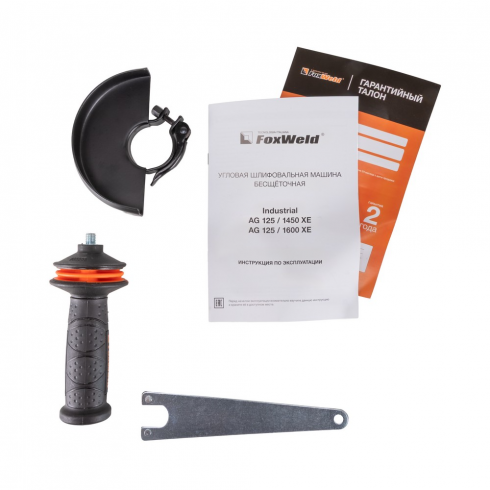 Машина шлифовальная угловая Foxweld Industrial AG 125/1450 ХE
