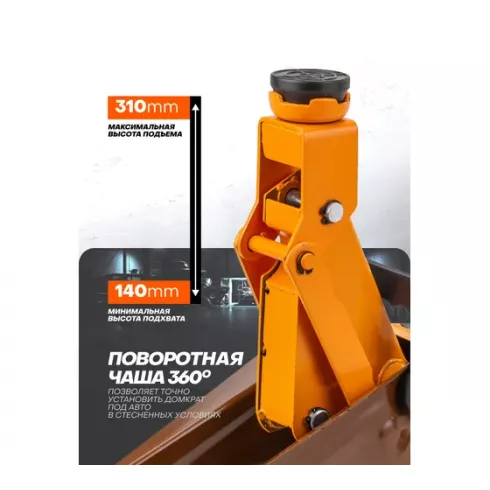 Домкрат подкатной гидравлический Forstime FT-TA82008