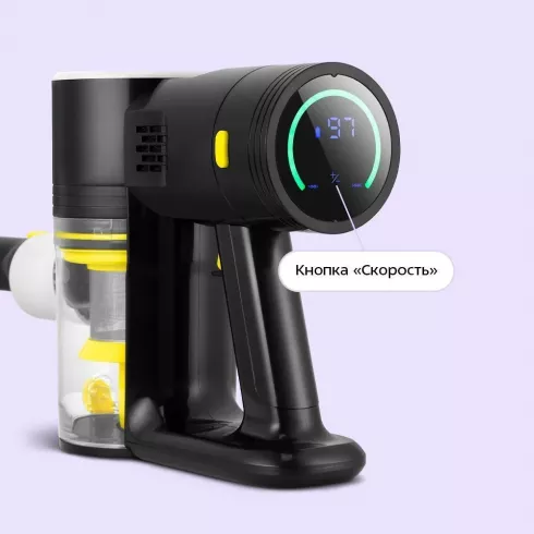 Вертикальный пылесос Kitfort КТ-5310