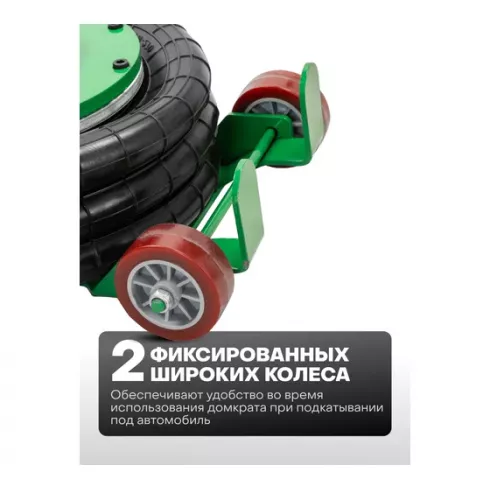 Домкрат подкатной пневматический RockForce RF-TRA1812 MST