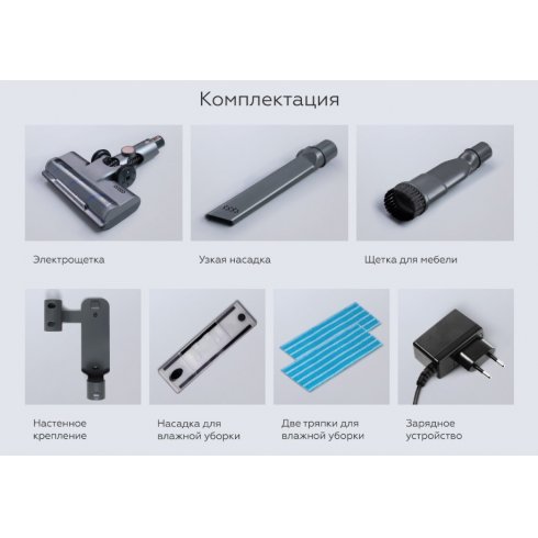 Вертикальный пылесос BQ VCA1004W (серый)