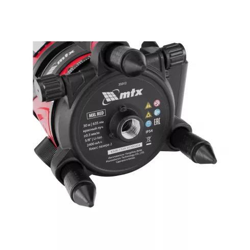 Лазерный уровень MTX MXL RED (35012)