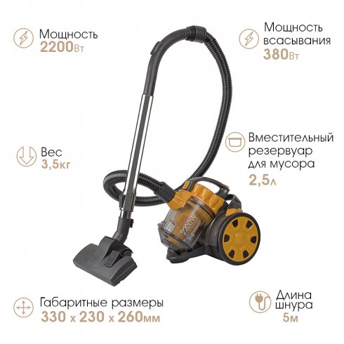 Пылесос Endever SkyClean VC-640 (светло-оранжевый/серый)