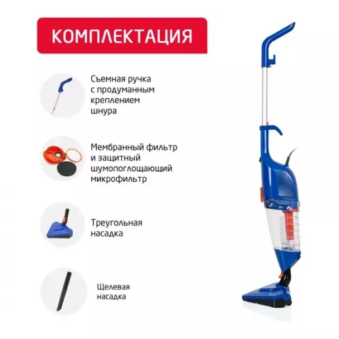 Вертикальный пылесос Arnica Klik Klak ET13330 (синий)