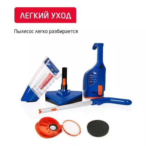 Вертикальный пылесос Arnica Klik Klak ET13330 (синий)