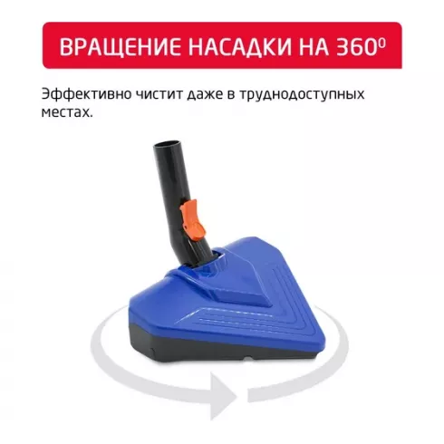 Вертикальный пылесос Arnica Klik Klak ET13330 (синий)