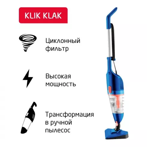 Вертикальный пылесос Arnica Klik Klak ET13330 (синий)