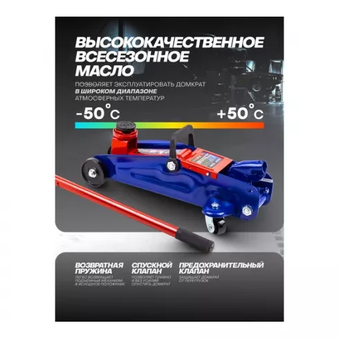 Домкрат подкатной гидравлический Yataforce YF-TA820011