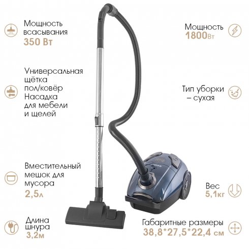 Пылесос Endever SkyClean VC-252