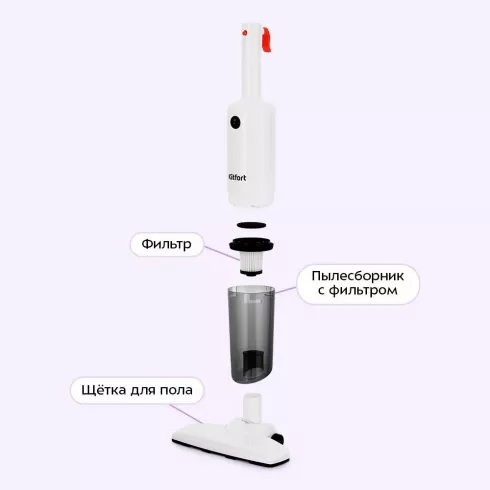 Вертикальный пылесос Kitfort КТ-5351