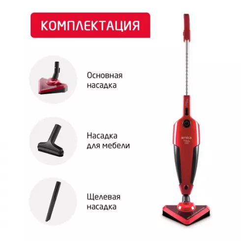 Вертикальный пылесос Arnica Tria Pro ET13310 (красный)