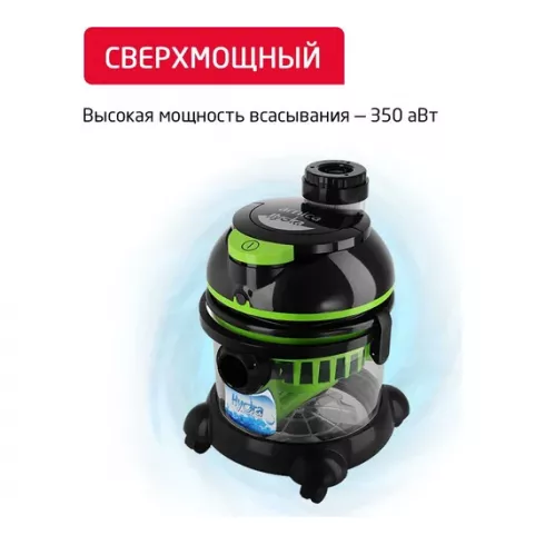 Пылесос Arnica Hydra ET11511 (зеленый)