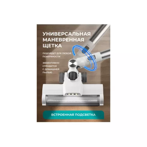 Вертикальный пылесос Galaxy Line GL 6295