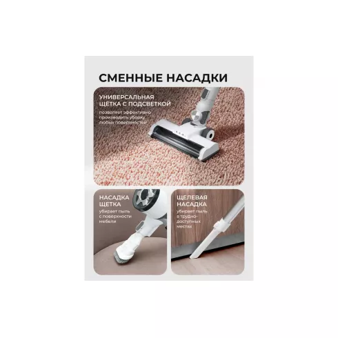 Вертикальный пылесос Galaxy Line GL 6295