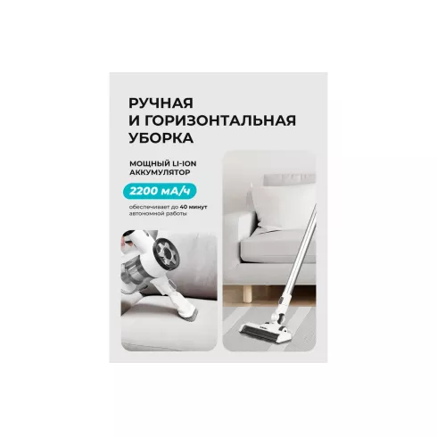 Вертикальный пылесос Galaxy Line GL 6295