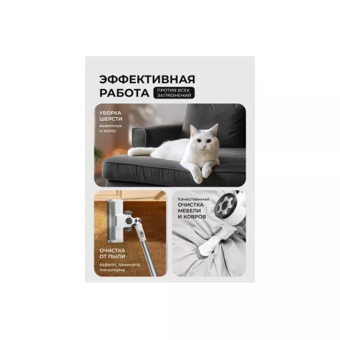 Вертикальный пылесос Galaxy Line GL 6295