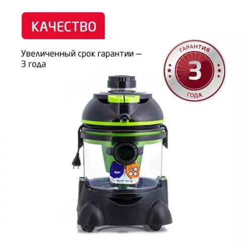 Пылесос Arnica Hydra Rain ET12101 (зеленый)