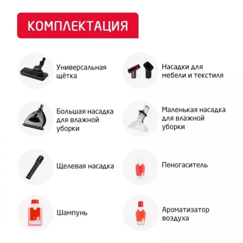 Пылесос Arnica Hydra Rain ET12101 (зеленый)