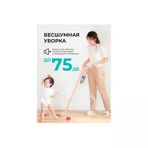 Вертикальный пылесос Galaxy Line GL 6221 (бежевый)