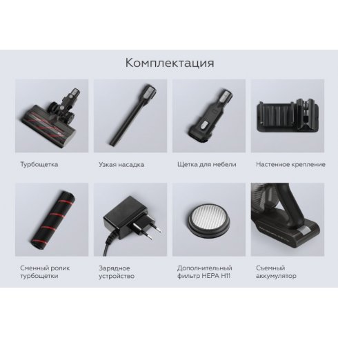 Вертикальный пылесос BQ VCA0104H (серый)