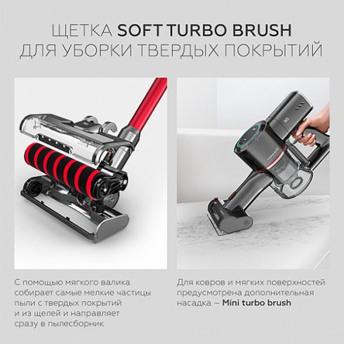 Вертикальный пылесос BQ VCA1000W (серый/красный)