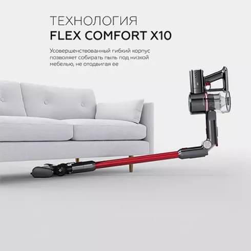 Вертикальный пылесос BQ VCA1000W (серый/красный)